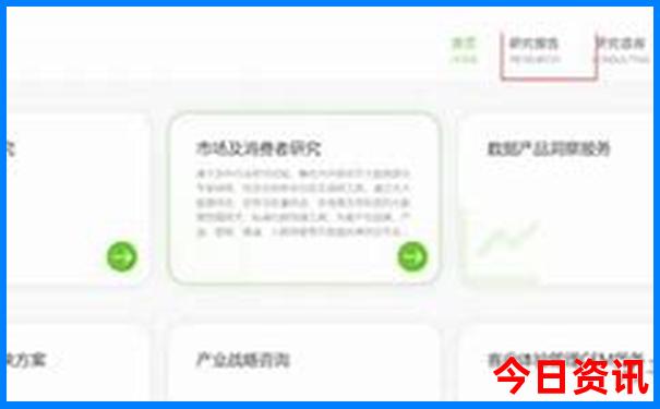 一个人旅游怎么报团